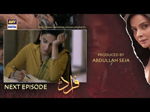 Fraud Episode 20 | Teaser - Reveiw || Fraud Latest Episode 20 Teaser || Pak Dramas Top