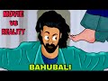 Bahubali Movie vs Reality #part6 | 2D Animation | Spoof Funny video😂😂 | Use 🎧 | @SBARTANIMATION