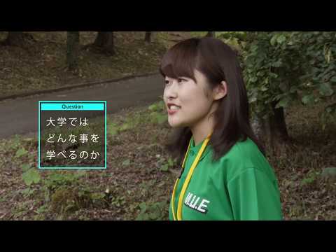 宮城教育大学オープンキャンパス2018