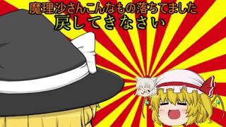 【シャドウバース】ゲーム音声が全部消し飛んでもきっと実況は成立する【ゆっくり実況】