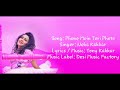 PHONE MEIN TERI PHOTO Full Song With Lyrics Neha Kakkar Tony Kakkar