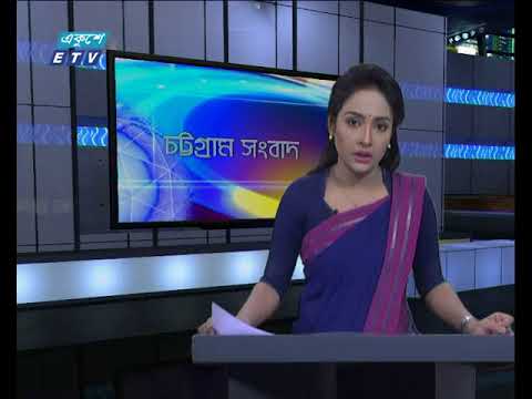 সন্ধ্যা ০৬টার সংবাদ ১৬-০১-২০১৮