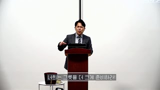 주일 설교