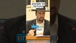 הרב מאיר אליהו | איך מענישים מחבלים? 😡 #מלחמה #חזרהבתשובה #הרב_מאיר_אליהו (הרב מאיר אליהו) - התמונה מוצגת ישירות מתוך אתר האינטרנט יוטיוב. זכויות היוצרים בתמונה שייכות ליוצרה. קישור קרדיט למקור התוכן נמצא בתוך דף הסרטון