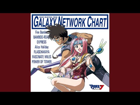 突撃ラブハート