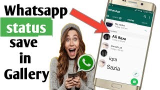 How to Whatsapp Status Save in Gallery / whatsapp 