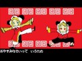 8bit - 1, 2 Fanclub (いーあるふぁんくらぶ) 