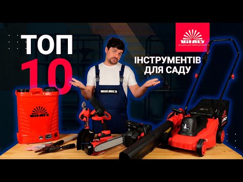 Тример електричний Vitals Master EZT 053g