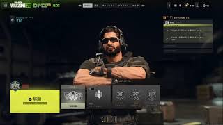 【COD DMZ LIVE】今年もありがとうございました！沼ってます