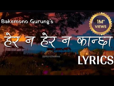 Sumpiye hirdaye timi lai lyrics - cover by Bakemono Gurung