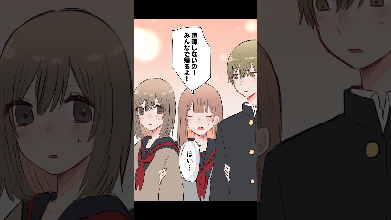 推しの松下くん #イラスト #漫画 #創作漫画 #恋愛漫画 #漫画動画 #illustration #shorts