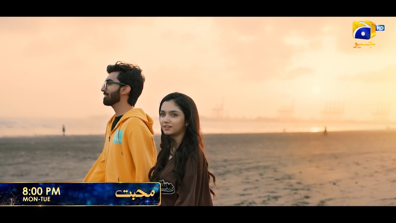 MOHABBAT | Starting from Monday at 8 PM | Ft. Feroze Khan, Nawal Saeed, Shahvir Kadwani, Aina Asif