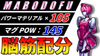 【PSO1&2+】2から続けるハンターズ生活！#20【ゆっくり実況】