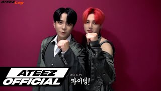 ATEEZ(에이티즈) log_logbook#104