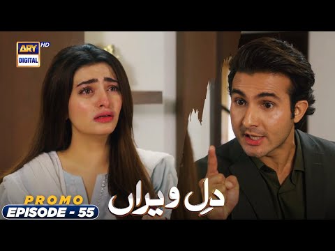 Dil e Veeran Episode 55 - Promo - ARY Digital Drama