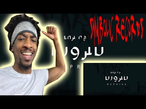 MALDIVIAN RAP REACTION | Kuruvaahaka (Official Lyrics Video) SOWAVYQ TV