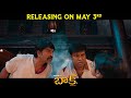 Baak Telugu Movie Promo 2 Sundar C Tamannaah Raashii Khanna Hiphop Tamizha BaakFromMay3