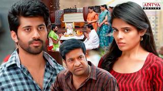 Tholu Bommalata Full Movie in Hindi Dubbed Scenes | Rajendra Prasad, Viswant DuddumpudI