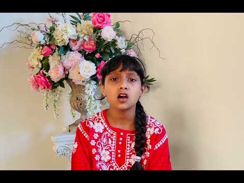 Aavine Besone Gothani Kariye