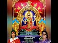 Asura Mookana Kondu Devotional Song By S Janaki
