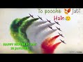 To Chithi Aati Hai Desh Bhakti Status Video MirchiStatus Com