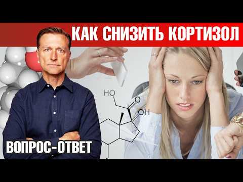 Лучшее средство для снижения кортизола. Сделайте сами 🙌 Лучшее средство для снижения кортизола. Сделайте сами 🙌