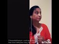 Va Va Vathiyare