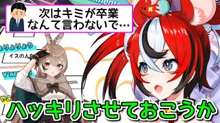 憶測を呼ぶ可能性があるからあまり言いたくはないんだけれども【ホロライブ切り抜き / 英語解説 / ハコスベールズ / 七詩ムメイ】