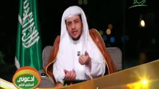 الحلقة (26) من برنامج -ادعوني أستجب لكم-  دعاء الله بالشكوى إلى الله. image