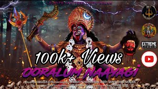 Download lagu Ooralum Naayagi -  Lyrical Video Song | ஊராலும் நாயகி | ISK Tappu Melam 2023 mp3