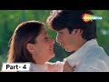 लड़का और लड़की राजी तो क्या करे पाजी Movie
