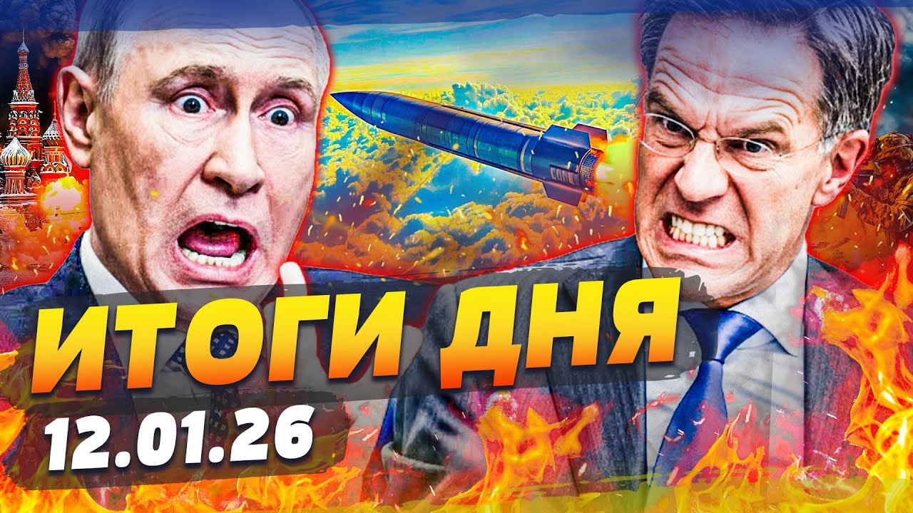 🤯СРОЧНО! УДАР ОРЕШНИКОМ ПО НАТО!? МОСКВЕ СТРАШНЕЙШЕ АУКНУЛОСЬ! ВОЕННЫЙ РАЗГ?