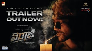 VIRAAJI Movie Trailer ll Varun Sandesh ll Adhyanth Harsha ll Mahendra Nath Kondla