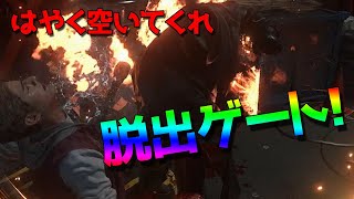 【サミュエル視点】ゲート前の激闘がやばすぎる！　早く空いてくれ！！！【BIOHAZARD RESISTANCE】