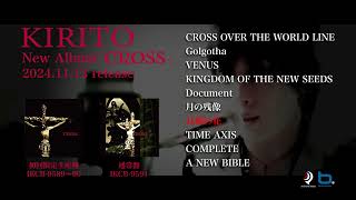 New Album「CROSS」全曲ダイジェスト
