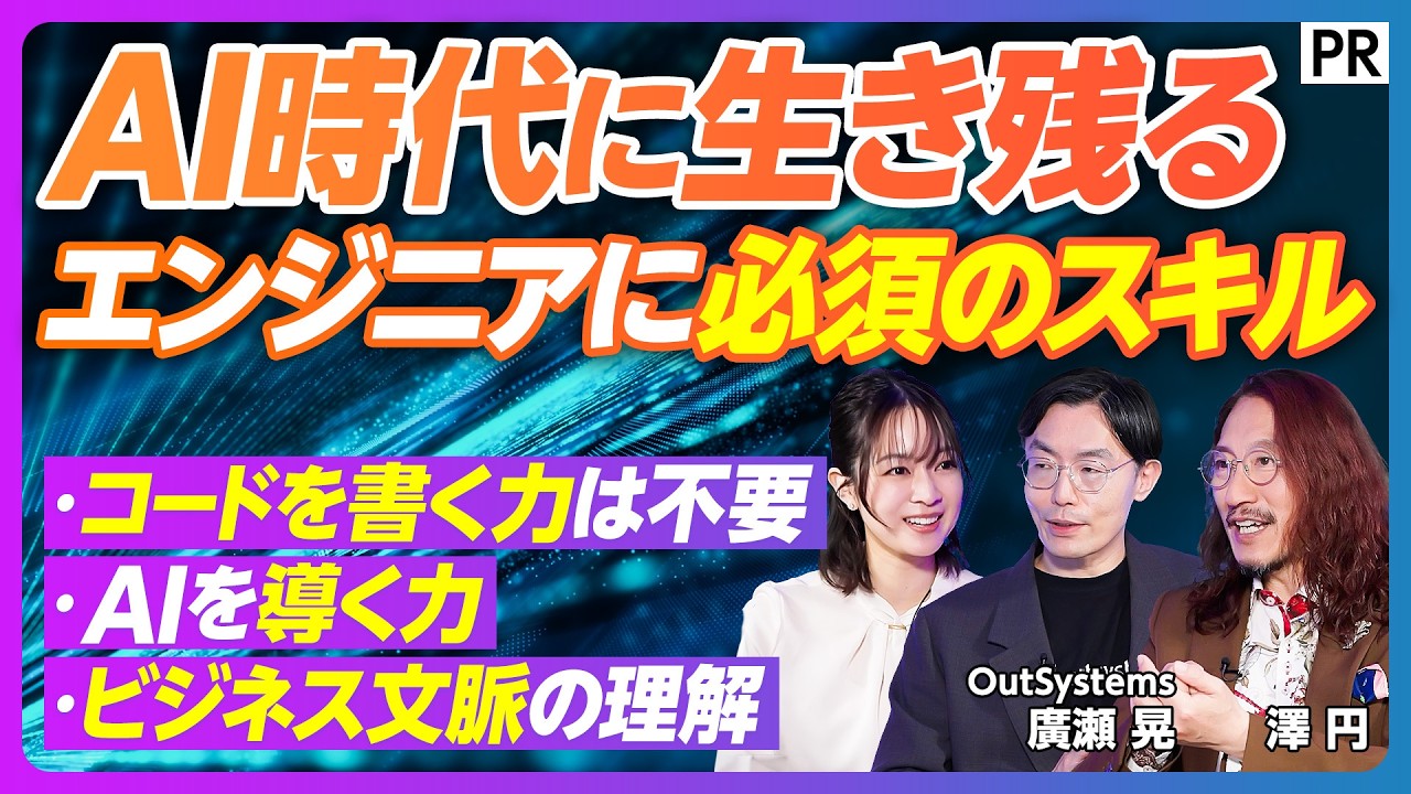 PIVOT — AI時代のエンジニア生存戦略