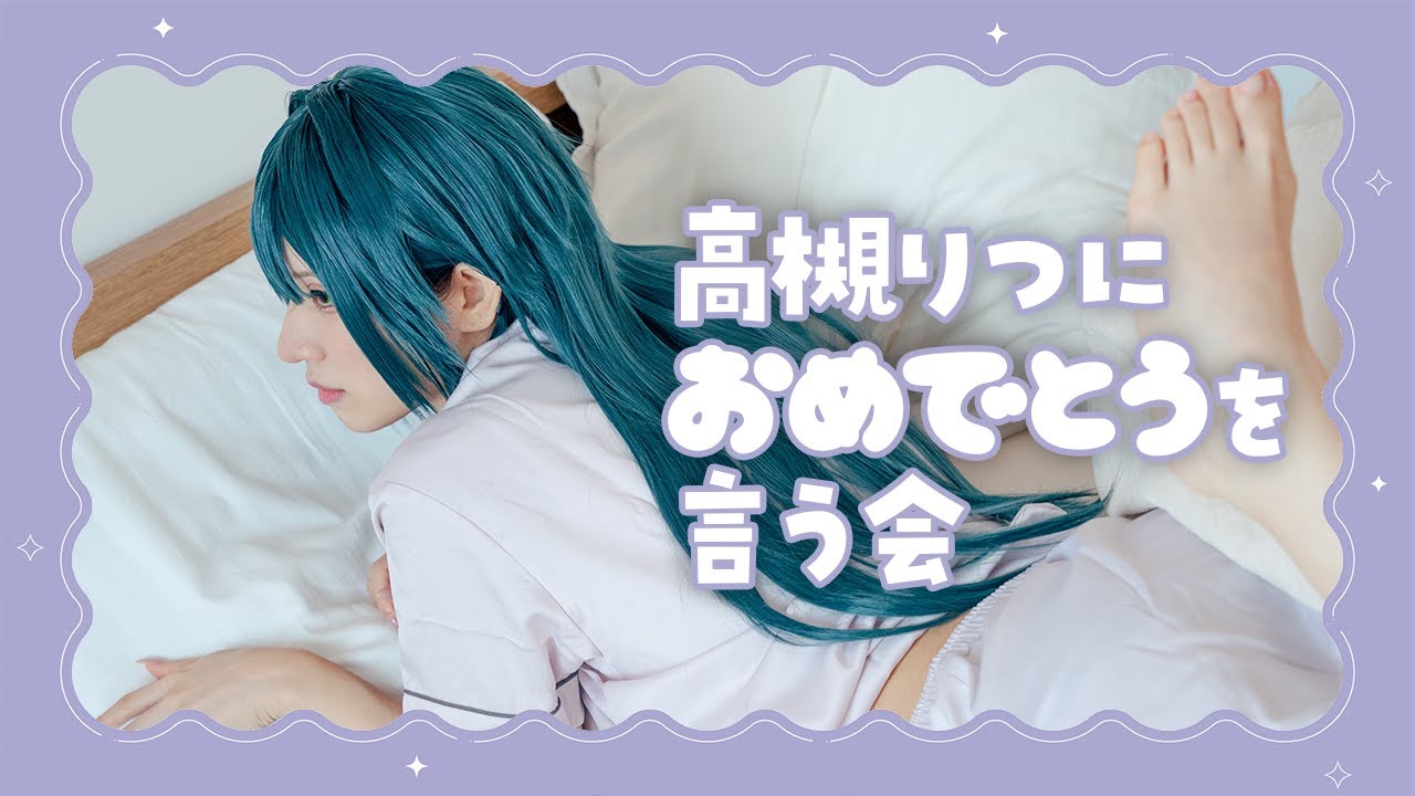 誕生日会場はこちらです【誕生日】