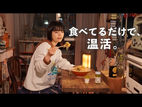 温活ヘルシー鶏みそちゃんぽん【麺なし】