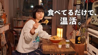  - 温活ヘルシーちゃんぽん【麺なし】