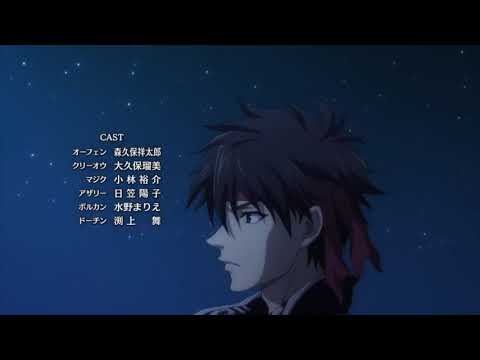 Majutsushi Orphen Haguretabi Yosoku Funou Days Mai Fuchigami