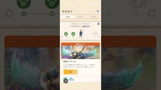 緊急クエスト 豪快ピッチング ★9ビシュテンゴの狩猟（ブリザードカノン改G10-5、クリアタイム00:32）#モンハンNow #ライトボウガン
