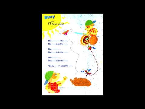 page  78  smart  phonics2  unit8  short  vowel  u #smartphonics2