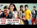 Dhanalakshmi Thalupu Thadithe Full Movie | Nagababu | Dhanraj | Sreemukhi | Friday Prime Video