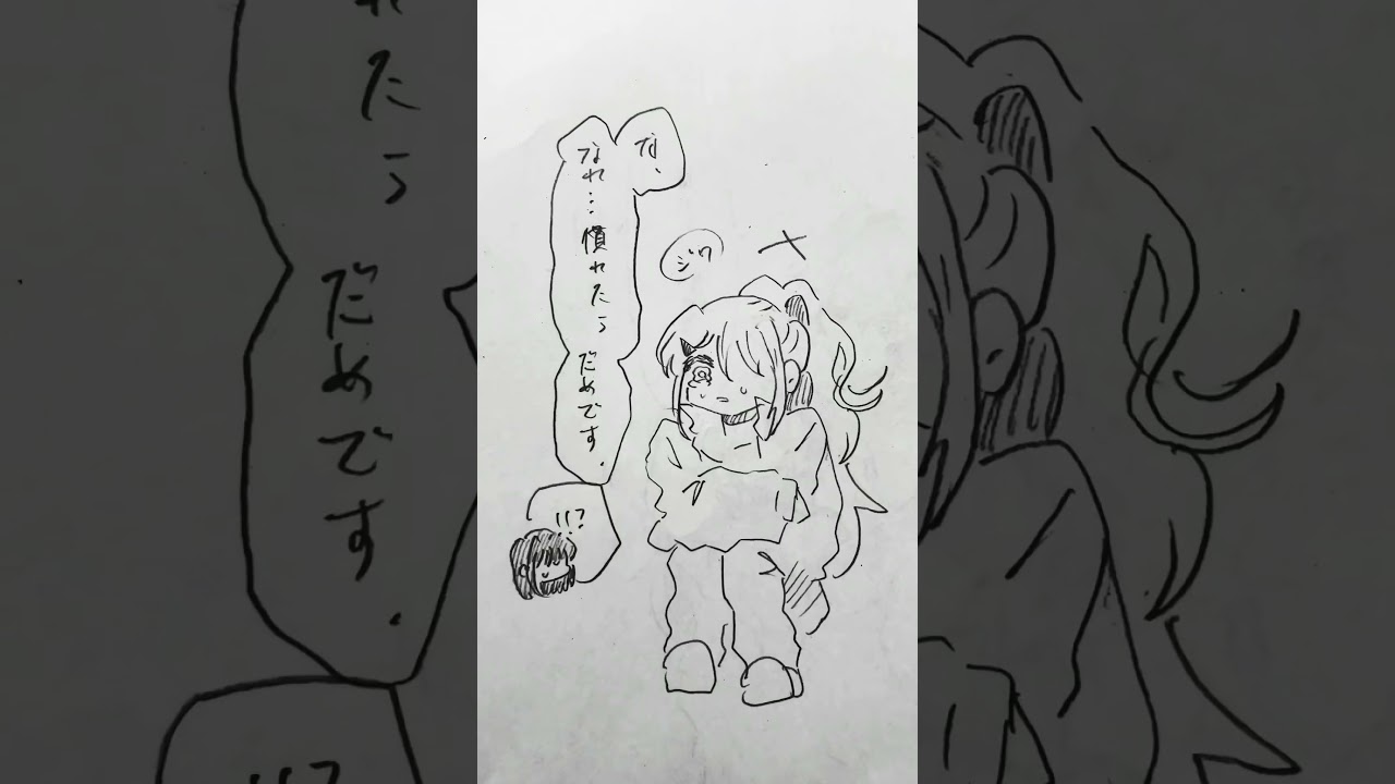 前半！1分以上なのでまた2つの動画になってます🙆‍♀️ #イラスト #ララバイ #radwimps