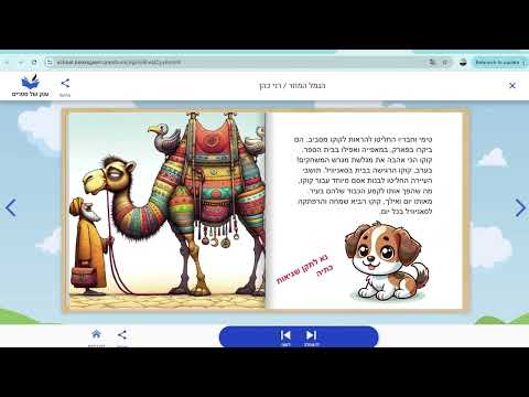 ציוני כיתה — אנליטיקס