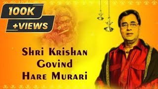 Download lagu Shri Krishan Govind Hare Murari || Bhajan by Jagjit Singh || Audio Song || mp3