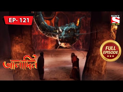 Rise of the Creature | Aladdin - Ep 121 | Full Episode | 9 May 2022