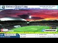 The Ashes 2nd Test Day 3 Brisbane