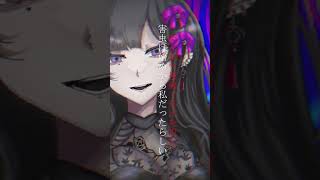 誰？ / 初音ミク #ボカロ #初音ミク