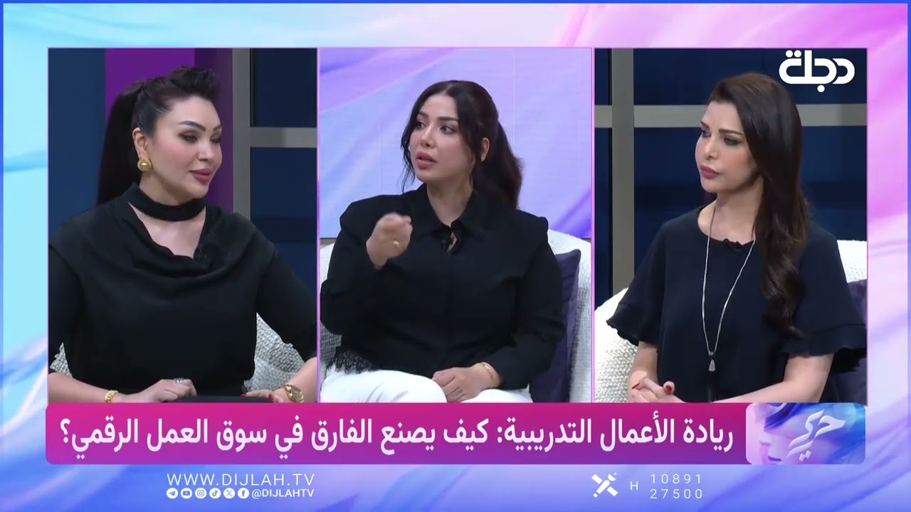 فيديو | خبير التسويق الالكتروني ولاء مطر تطرح اسرار التسويق وطريقة نجاح المبيعات